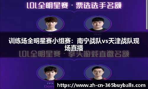 365买球官方网站