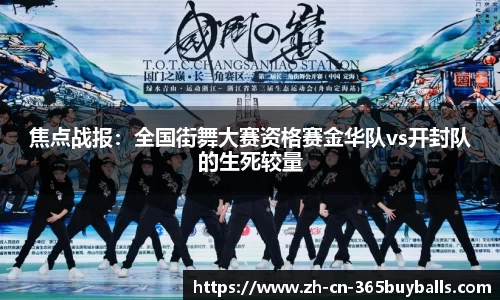 365买球官方网站